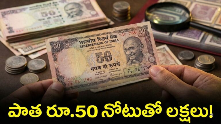 50 Note