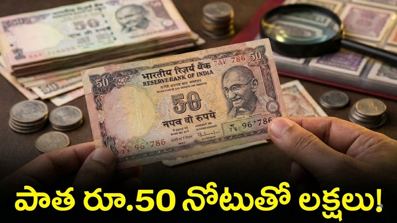 50 Note