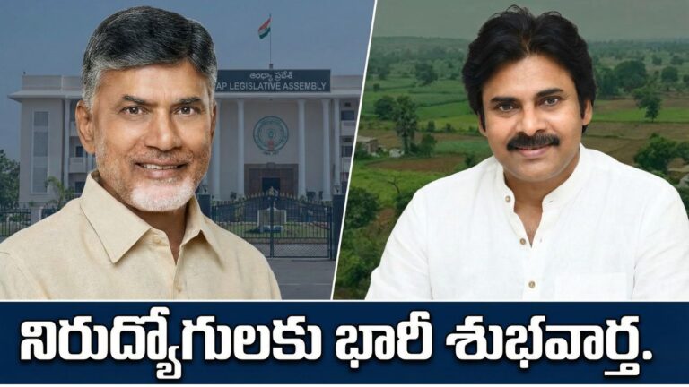 AP DSC Notification 2026