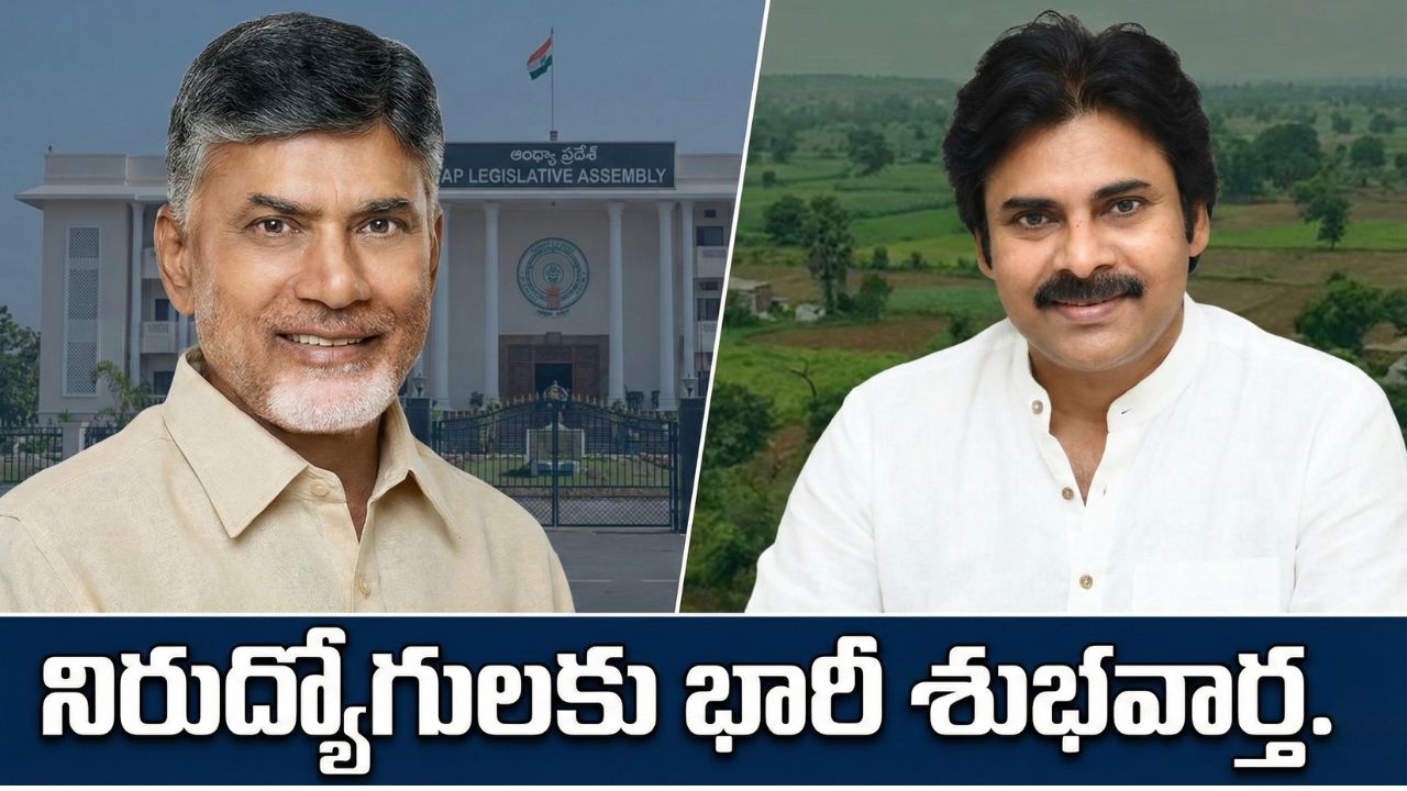 AP DSC Notification 2026