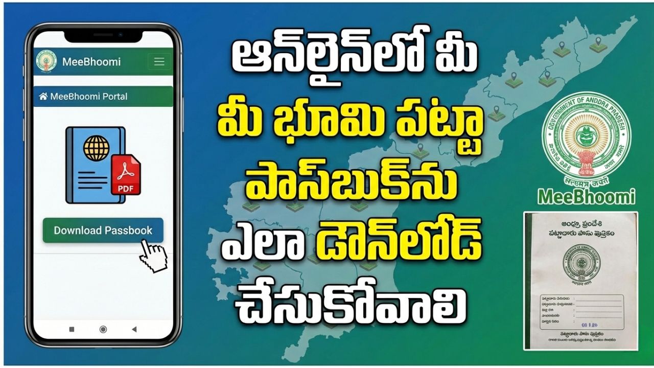 AP Land Passbook Download 2026