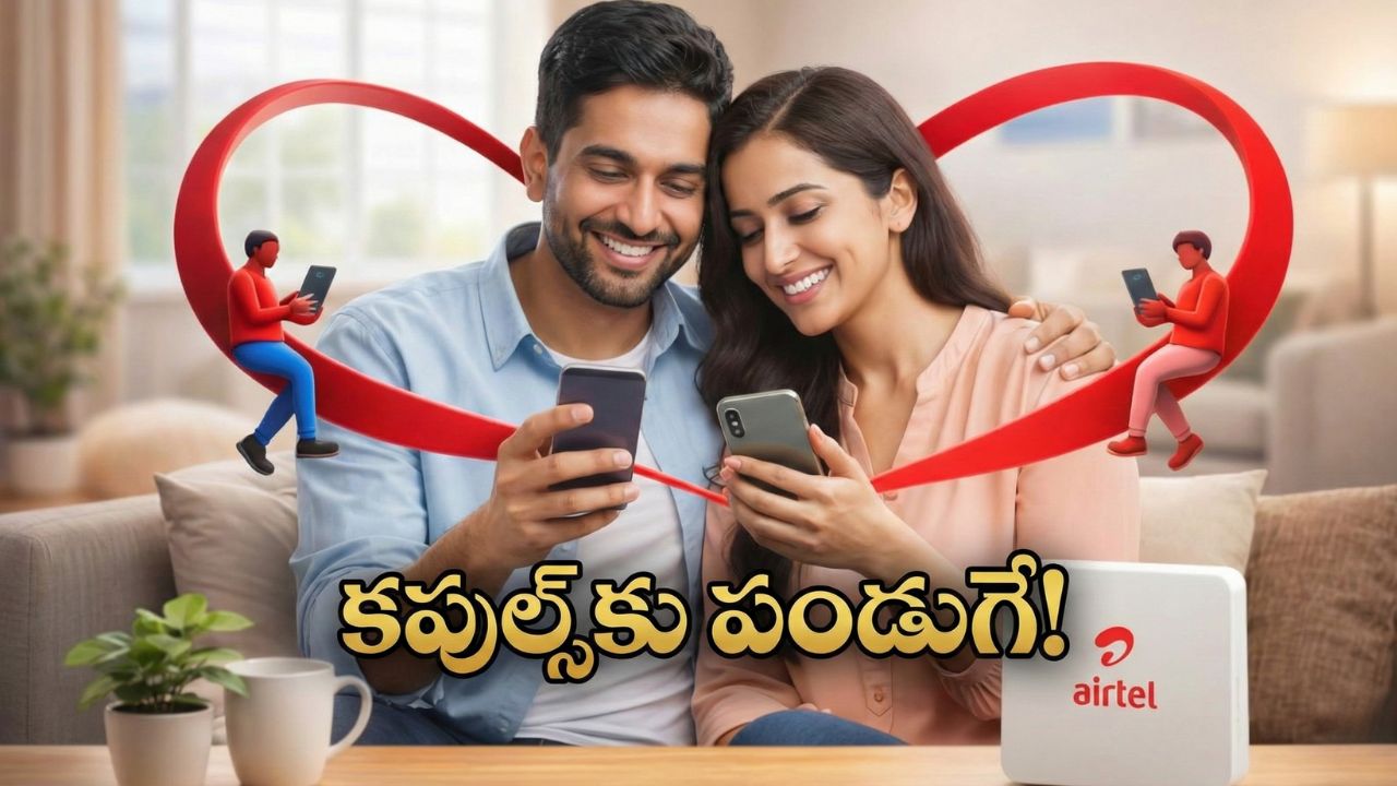 Airtel Infinity Family Plan