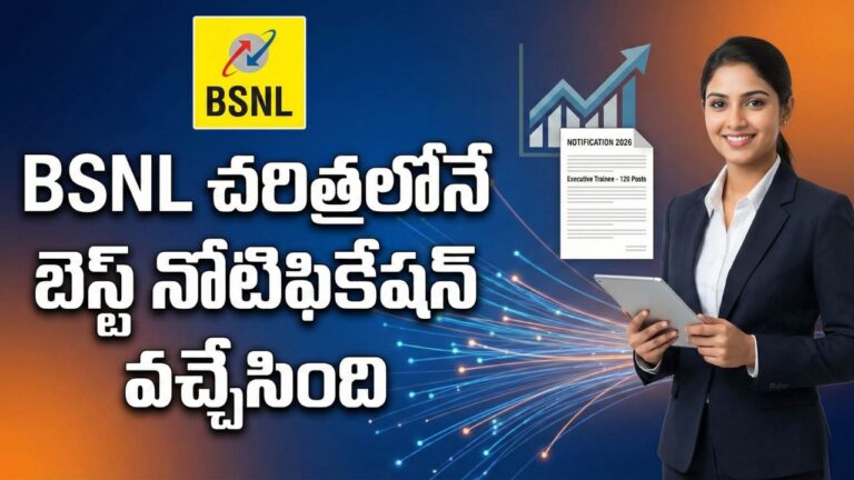 BSNL Executive Trainee Recruitment 2026