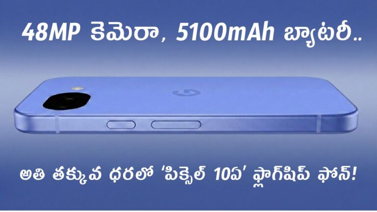 Google Pixel 10a Launch