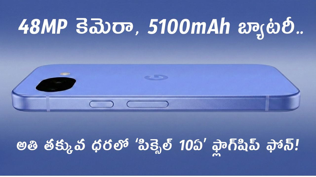 Google Pixel 10a Launch