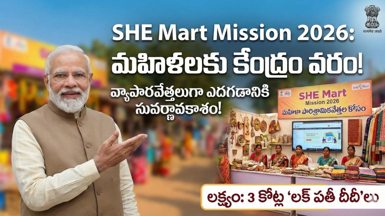 SHE Mart Mission 2026