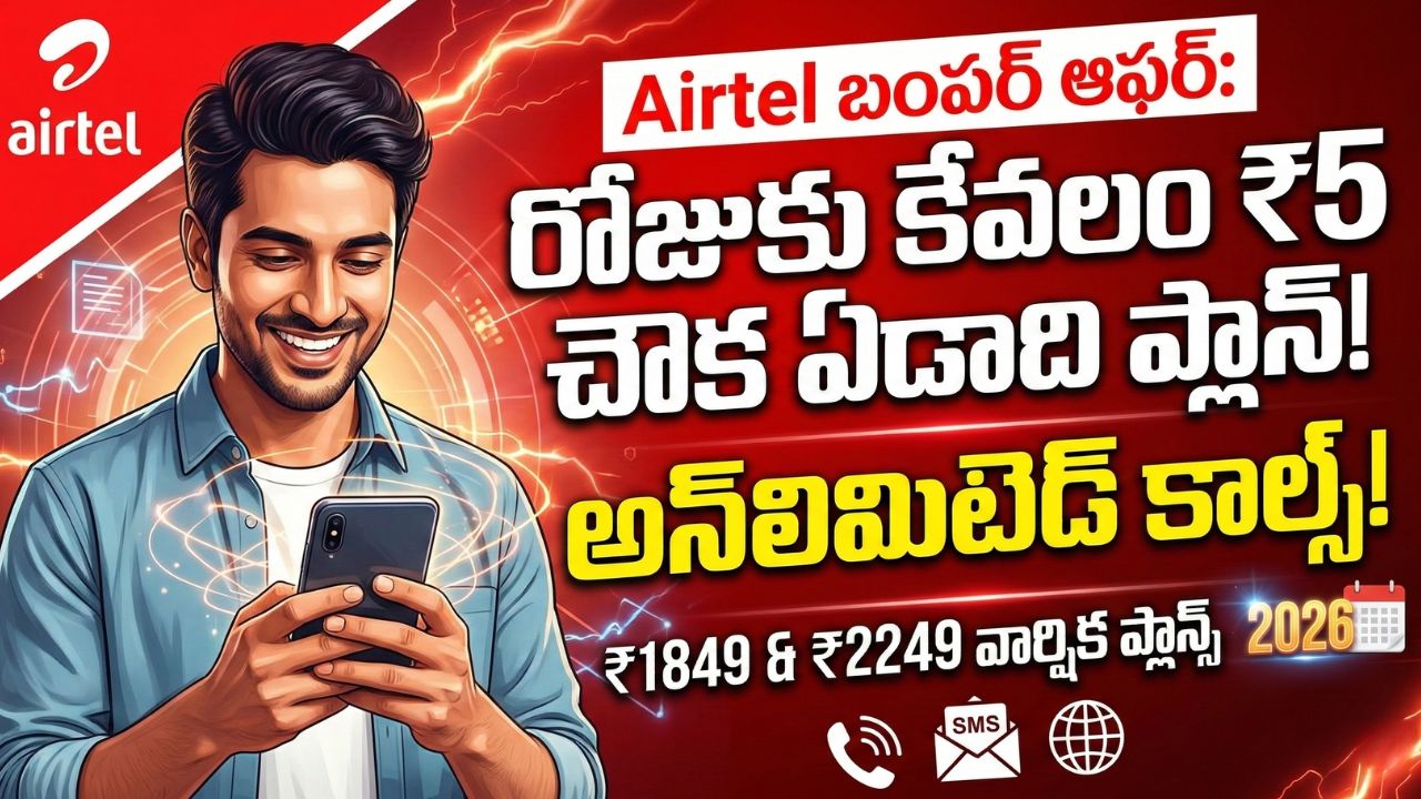Airtel Annual Plans 2026