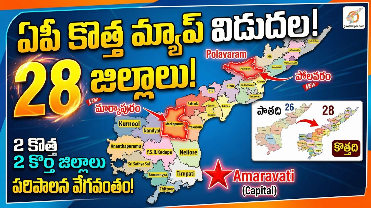 AP New Map Download