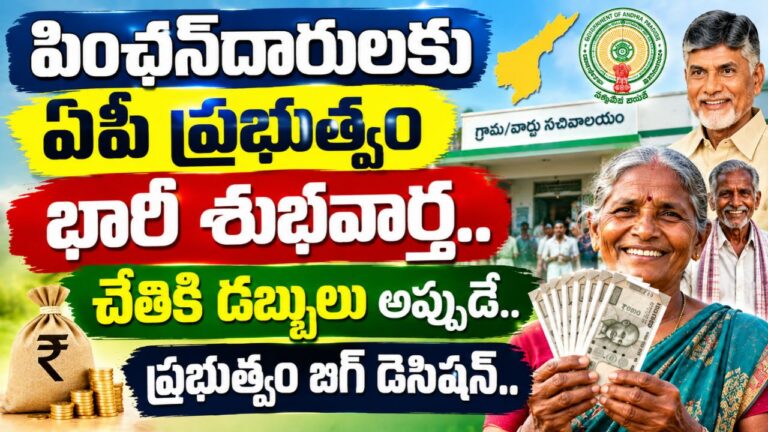 AP Pension Update 2026