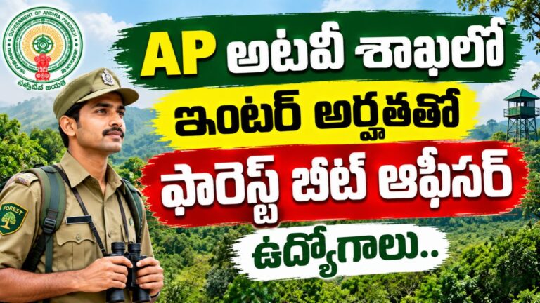 APPSC Forest Beat Officer Recruitment 2026