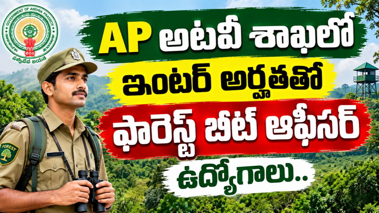 APPSC Forest Beat Officer Recruitment 2026